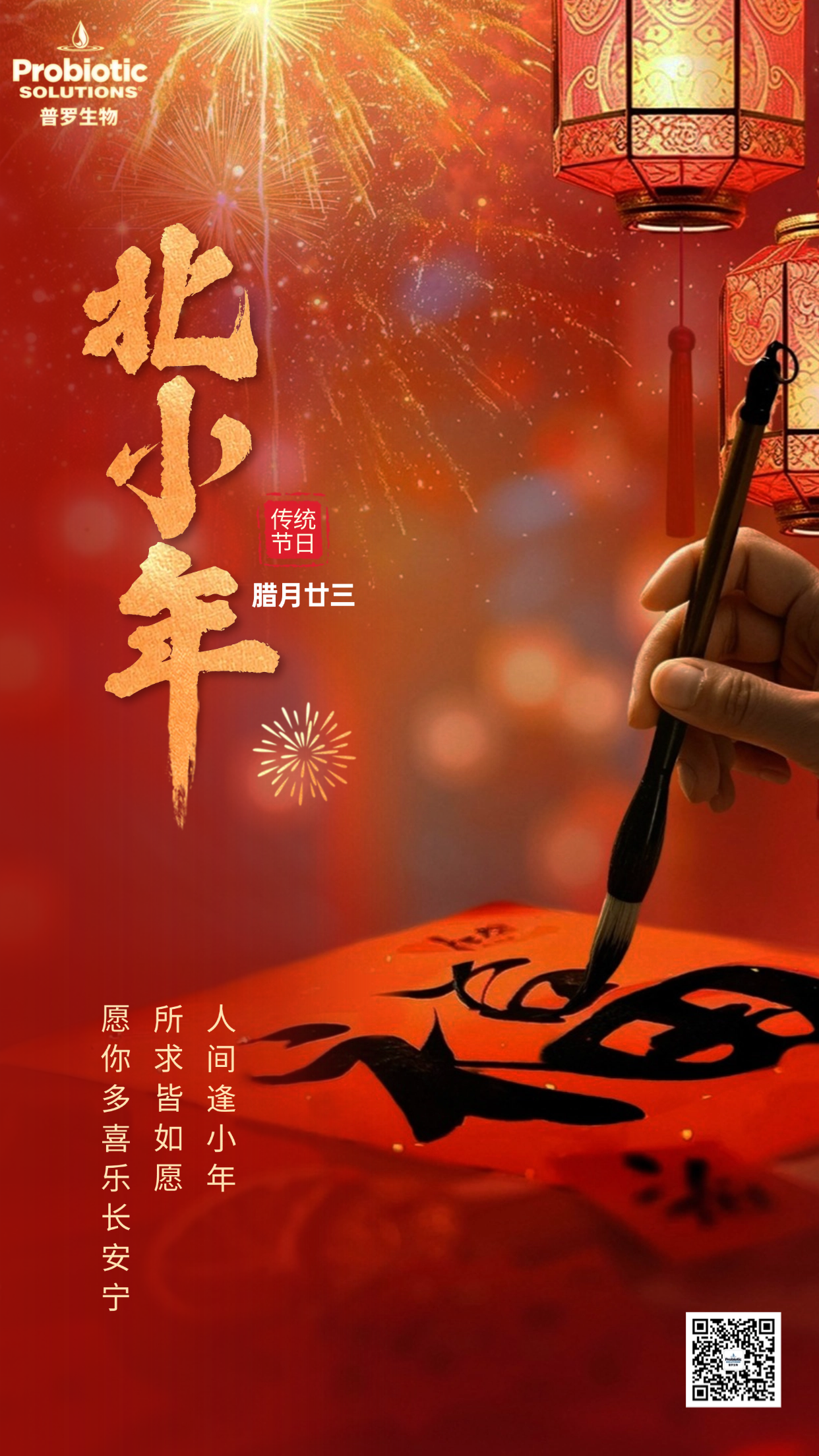 北小年.png